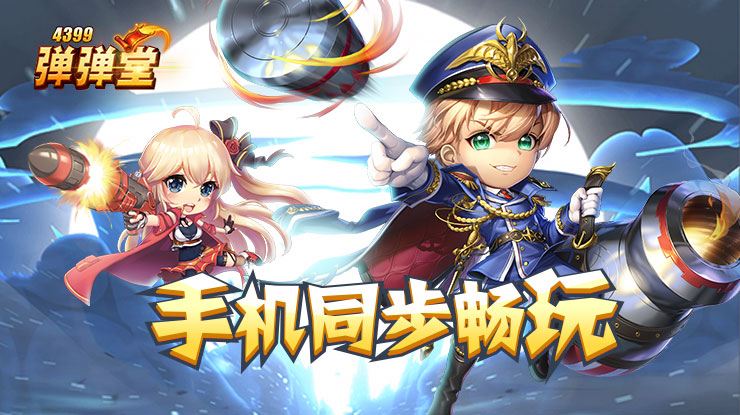 欧美内窥镜高清在线